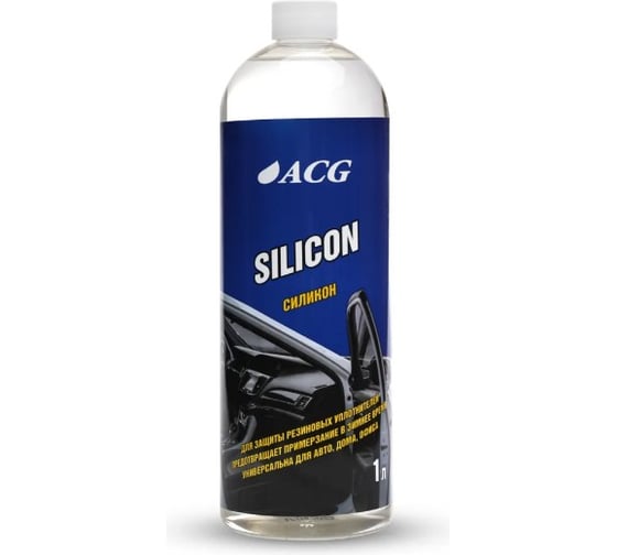 Жидкий силикон ACG SILICON 1 л 1010698 картинка