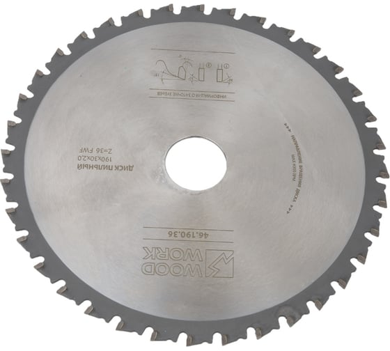 Диск пильный для резки стали Drycut 190×2.0/1.6×30 мм, 36T, A=-5° FWF WOODWORK 46.190.36 картинка