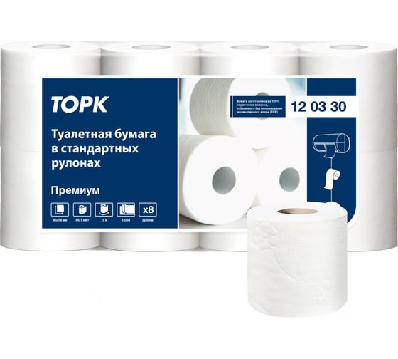 Туалетная бумага TORK «Premium» 120330, в стандартных рулонах Т4, трехслойная, (8 рул. в уп.) 24695 картинка