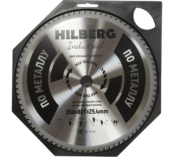 Диск пильный Industrial Металл (350х25.4 мм; 80Т) Hilberg HF350 картинка