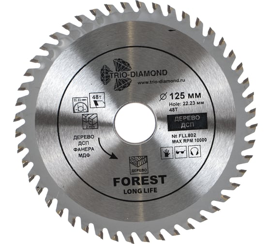 Диск пильный по дереву (125×22.23 мм; 48Т) TRIO-DIAMOND FLL802 картинка