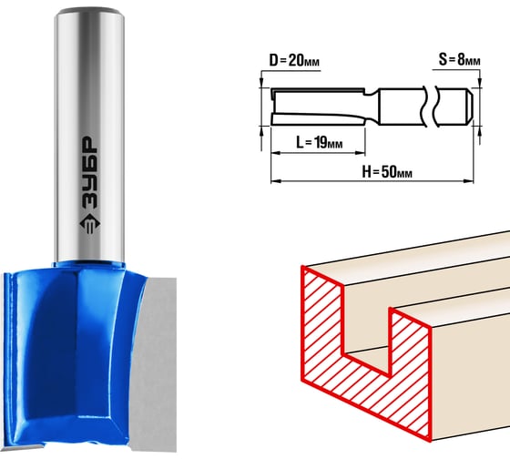 Пазовая прямая фреза ЗУБР Профессионал 20×19 мм, хвостовик 8 мм 28753-20-19 картинка