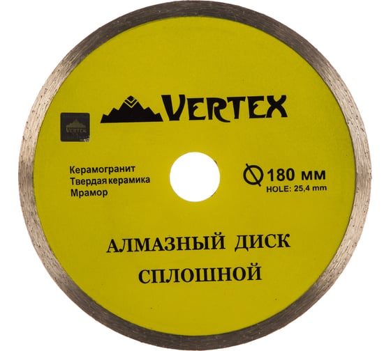 Диск алмазный сплошной для плиткореза (180х25.4 мм) vertextools 04-180-4 картинка