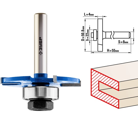 Горизонтально-пазовая фреза ЗУБР Профессионал 50.8×4 мм 28757-50.8-4 картинка
