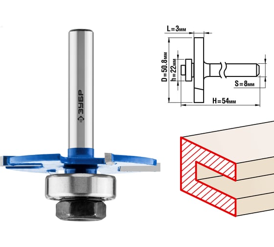 Горизонтально-пазовая фреза ЗУБР Профессионал 50.8×3 мм 28757-50.8-3 картинка