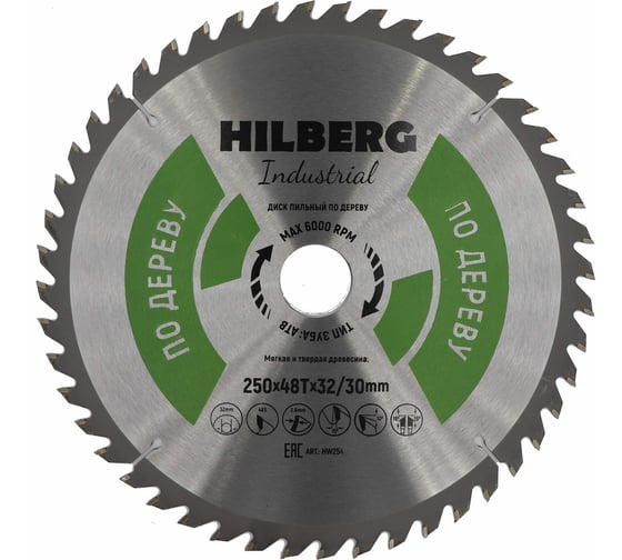 Диск пильный Industrial Дерево (250×32/30 мм; 48Т) Hilberg HW254 картинка