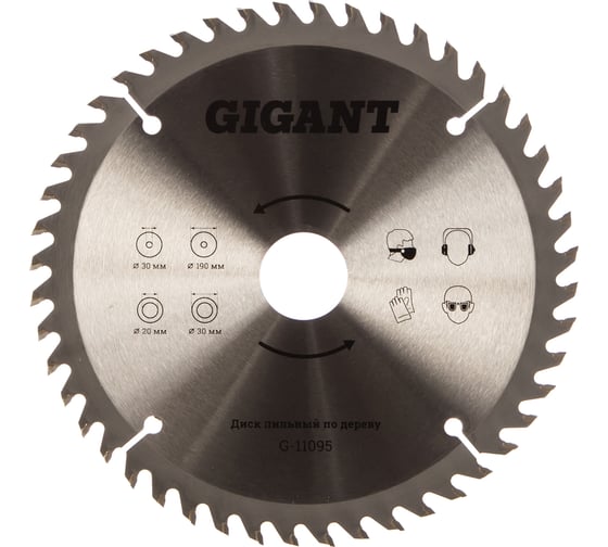 Диск пильный по дереву (190х30/20 мм; 48Z) Gigant G-11095 картинка