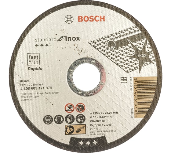 Диск отрезной по нержавеющей стали Standard 125×1х22.2 мм Bosch 2608603171 картинка