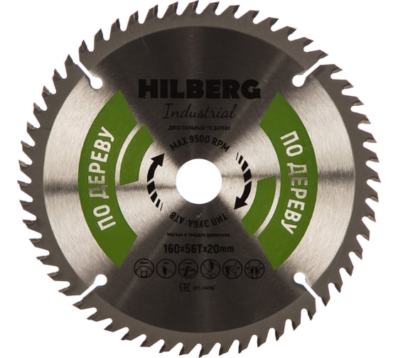 Диск пильный Industrial Дерево (160×20 мм; 56Т) Hilberg HW162 картинка