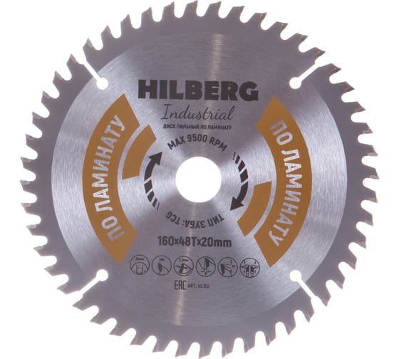 Диск пильный Industrial Ламинат (160×20 мм; 48Т) Hilberg HL160 картинка