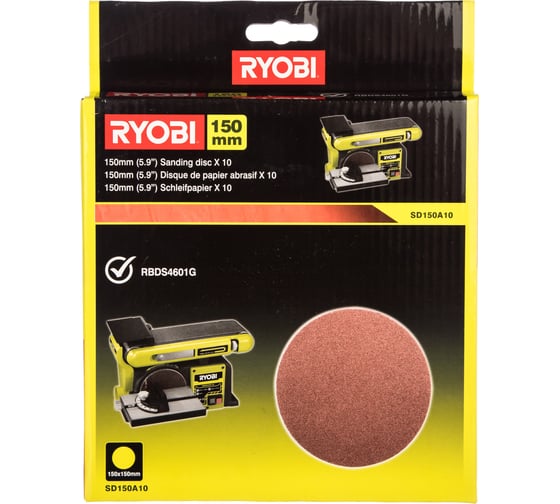 Диск шлифовальный SD150A10 (10 шт; 150 мм) Ryobi 5132003685 картинка