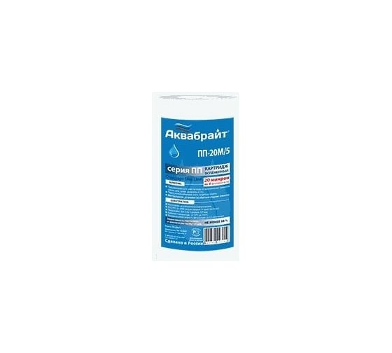 Картридж из полипропиленового волокна Аквабрайт ПП-20 М/5 20 микрон 5 33582 картинка