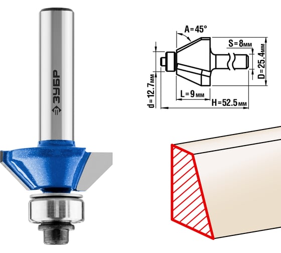 Кромочная калевочная фасочная фреза ЗУБР Профессионал №9, 25.4×8 мм 28711-25.4 картинка