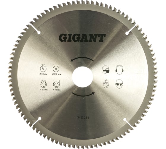 Диск пильный по алюминию (216×30 мм; Z100) Gigant G-11093 картинка