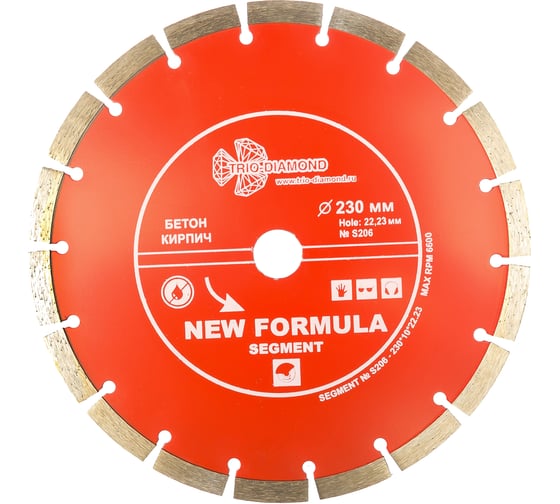 Диск алмазный отрезной Сегментный New Formula (230х22.23 мм) TRIO-DIAMOND S206 картинка