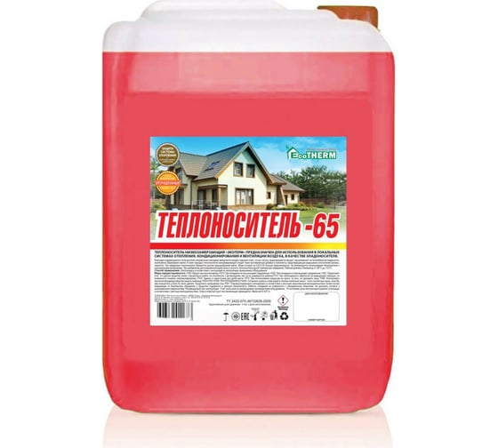 Теплоноситель (-65 град; 20 кг) EcoTherm 430212020 ET430212020 картинка