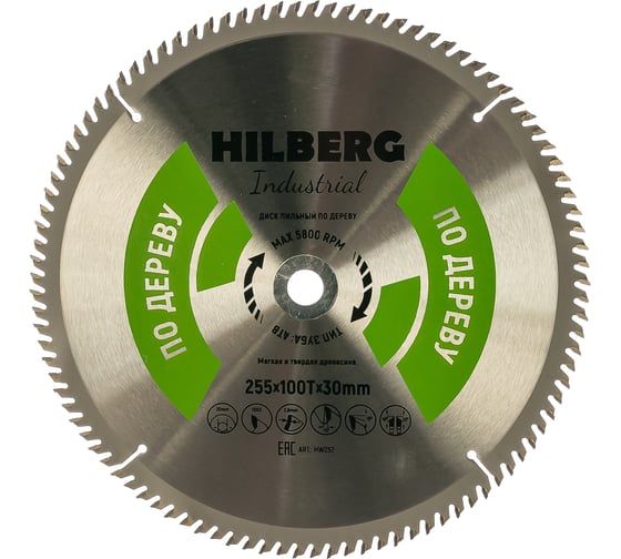 Диск пильный Industrial Дерево (255×30 мм; 100Т) Hilberg HW257 картинка