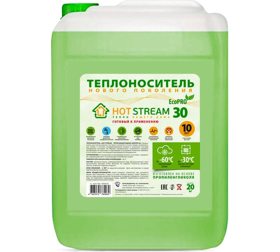 Теплоноситель ЭкоПро 30 20кг Hot Stream HS-010304 картинка