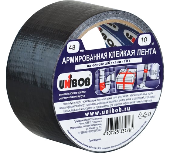 Армированная клейкая лента UNIBOB 48 мм х 10 м черная 214998 картинка