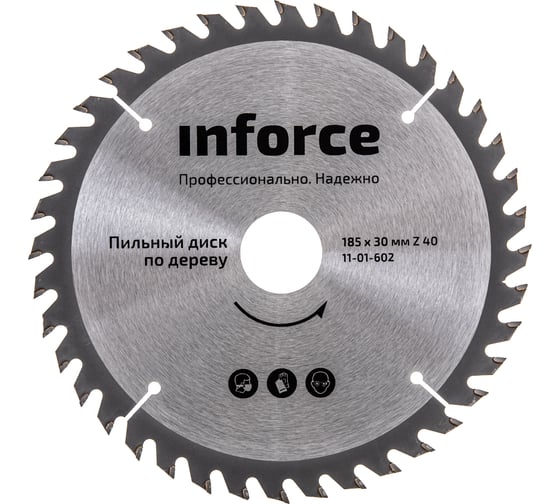 Диск пильный по дереву (185х30 мм; 40Z) Inforce 11-01-602 картинка