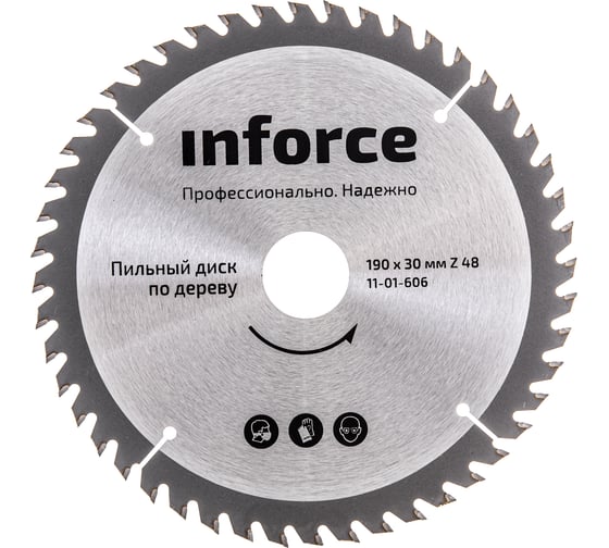 Диск пильный по дереву (190х30 мм; 48Z) Inforce 11-01-606 картинка