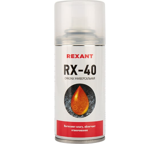 Смазка универсальная RX-40 (150 мл) REXANT 85-0010 картинка