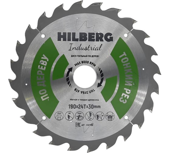 Диск пильный по дереву Industrial (190х30 мм; 24Т; тонкий рез) Hilberg HWT190 картинка