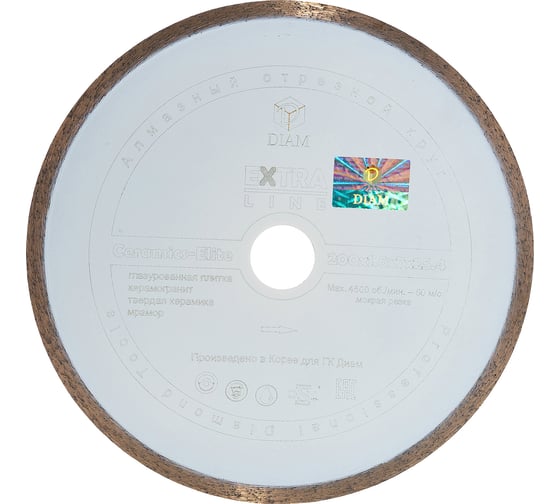 Круг алмазный по керамике 1A1R CERAMICS-ELITE 200×1,6×7,0x25,4 Diam 000547 картинка