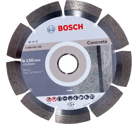 Диск алмазный для УШМ (150х22,2 мм) Bosch 2.608.602.198 картинка