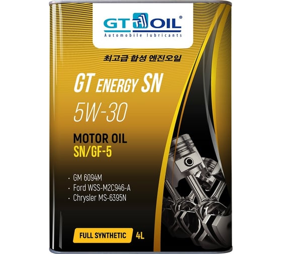 Масло Energy SN, SAE 5W30, API SN, 4 л GT OIL 8809059407257 картинка