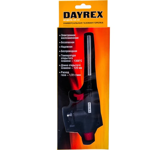 Газовая горелка DAYREX 43 628892 картинка