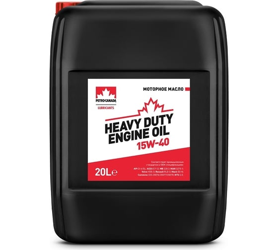 Моторное масло PETRO-CANADA Heavy Duty Engine Oil 15W-40, 20 л PCHDEO1540PL20 картинка