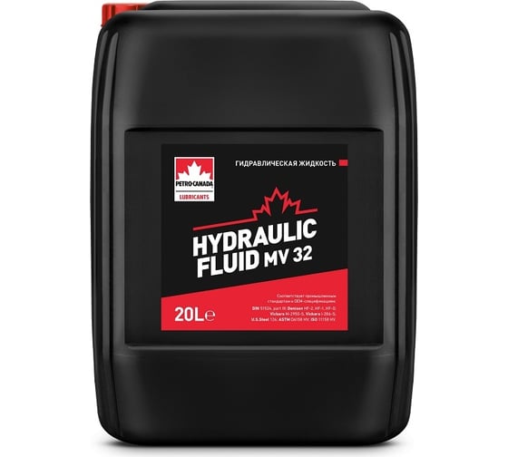 Гидравлическое масло Hydraulic Fluid MV 32 20 л PETRO-CANADA PCHYDMV32PL20 картинка