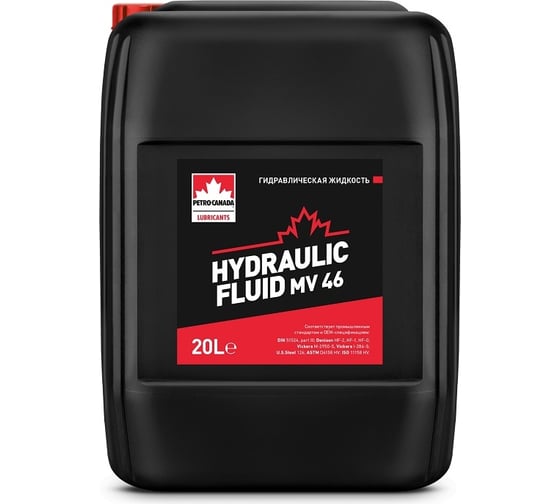 Гидравлическое масло Hydraulic Fluid MV 46 20 л PETRO-CANADA PCHYDMV46PL20 картинка