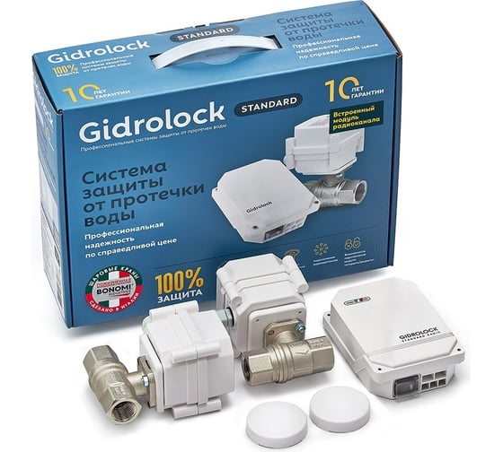 Комплект Gidrolock STANDARD RADIO BONOMI 3/4 39201032 картинка