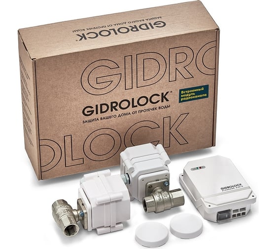 Комплект Gidrolock STANDARD RADIO G-Lock 1/2 39201061 картинка