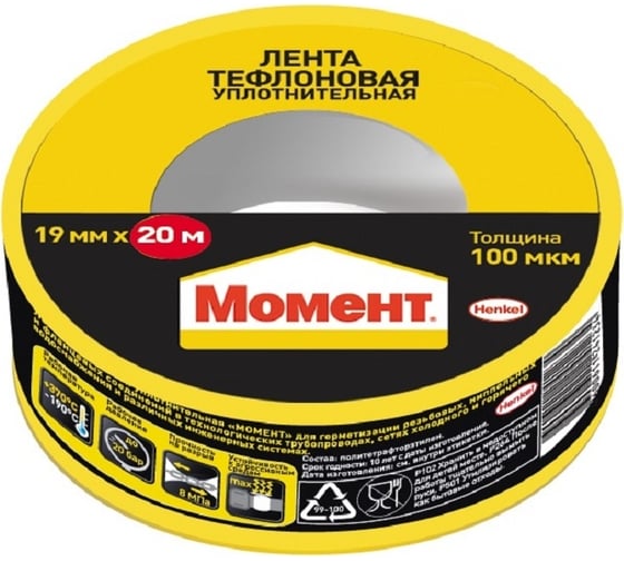 Уплотнительная лента Момент 2230214 тефлоновая, ФУМ, 20 м 2230214 картинка