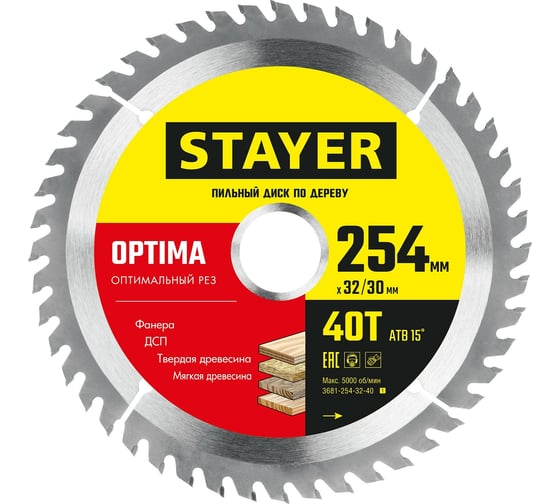 Диск пильный по дереву STAYER Optima 254×32/30 мм, 40Т 3681-254-32-40_z01 картинка