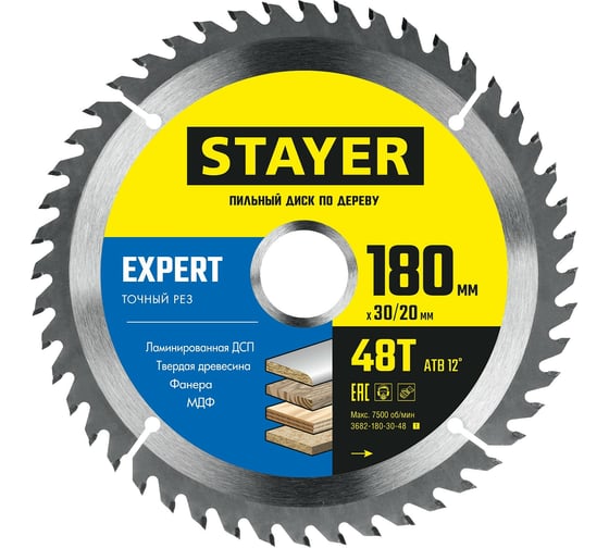 Диск пильный по дереву STAYER Expert 180×30/20 мм, 48Т 3682-180-30-48_z01 картинка