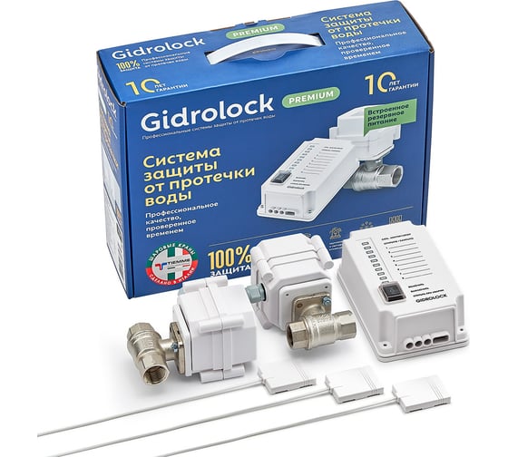 Комплект Gidrolock Premium TIEMME 3/4 31201012 картинка