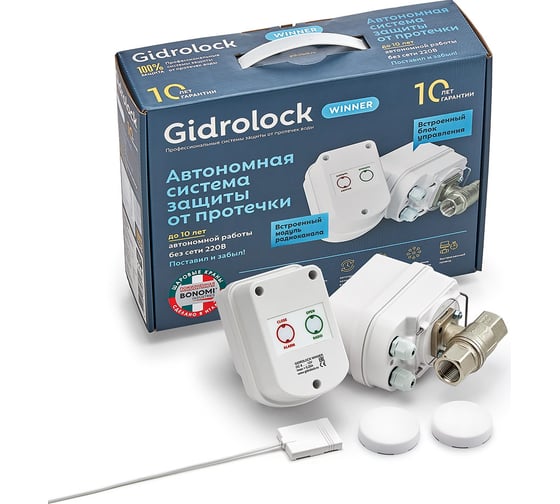 Комплект Gidrolock WINNER RADIO BONOMI 3/4 31204032 картинка