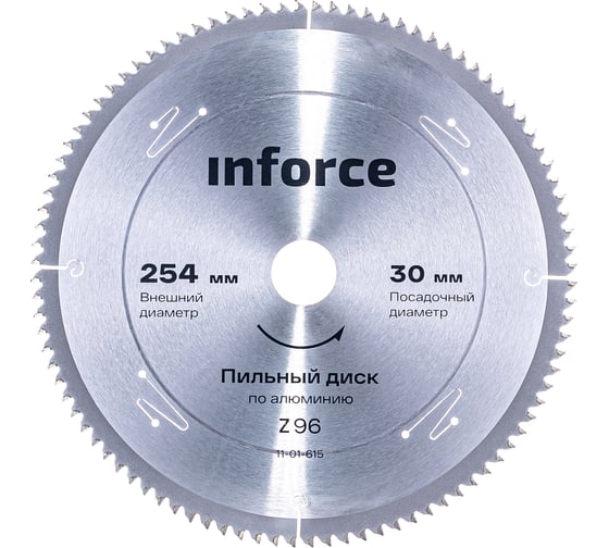 Диск пильный по алюминию (254х30 мм; 96Z) Inforce 11-01-615 картинка