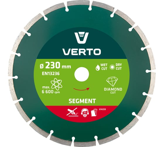 Диск алмазный сегментный (230×22.2 мм) VERTO 61H2S9 картинка