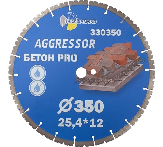 Диск алмазный отрезной Бетон Pro AGGRESSOR 350х25.4х12 мм TRIO-DIAMOND 330350 картинка