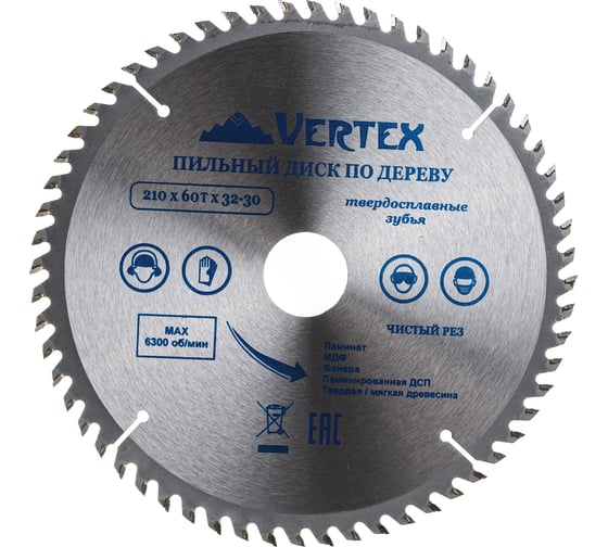 Диск пильный по дереву (210х32-30 мм; 60 зубов) Vertextools 210-60-32 картинка