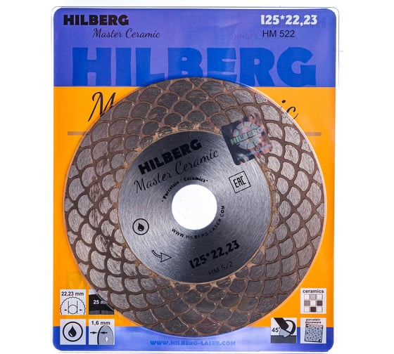 Диск алмазный отрезной Master Ceramic (125х22.23 мм) Hilberg HM522 картинка