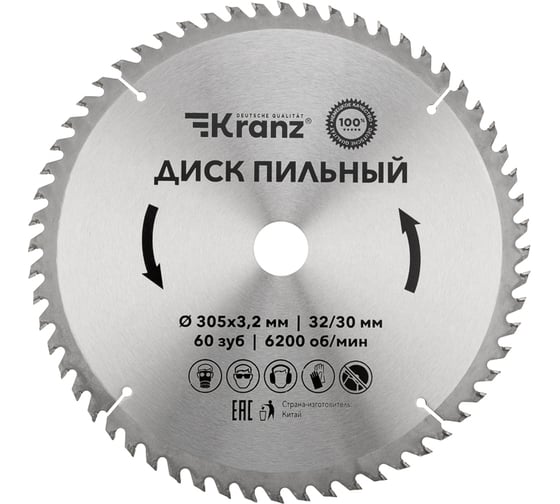 Диск пильный по дереву 305×32/30 мм, 60 зубьев KRANZ KR-92-0135 картинка