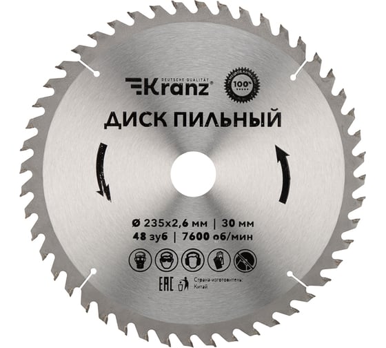 Диск пильный по дереву 235×30 мм, 48 зубьев KRANZ KR-92-0125 картинка