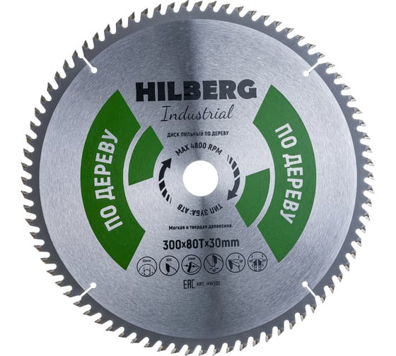 Диск пильный Industrial Дерево (300×30 мм; 80Т) Hilberg HW302 картинка