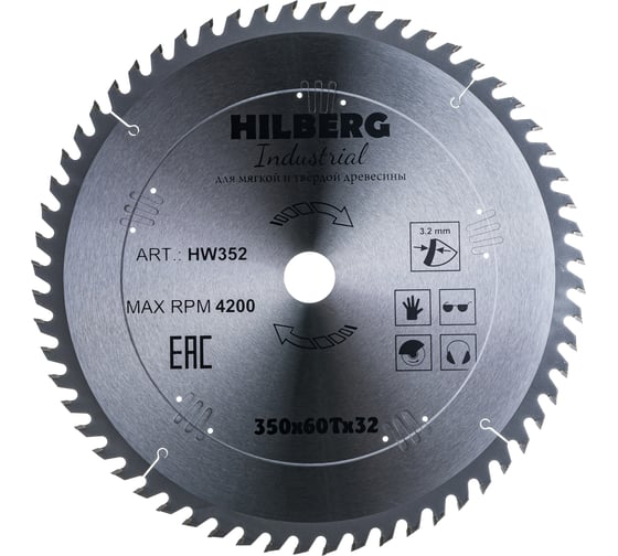 Диск пильный по дереву Industrial (350х32 мм; 60Т) Hilberg HW352 картинка